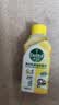 滴露（Dettol）洗衣机清洗剂强力杀菌去污消毒清洁剂滚筒波轮金装版250ml柠檬 实拍图