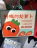 江中食疗有眼光胡萝卜汁120ml*20盒0脂0防腐剂叶黄素酯果汁饮料中秋礼盒 实拍图