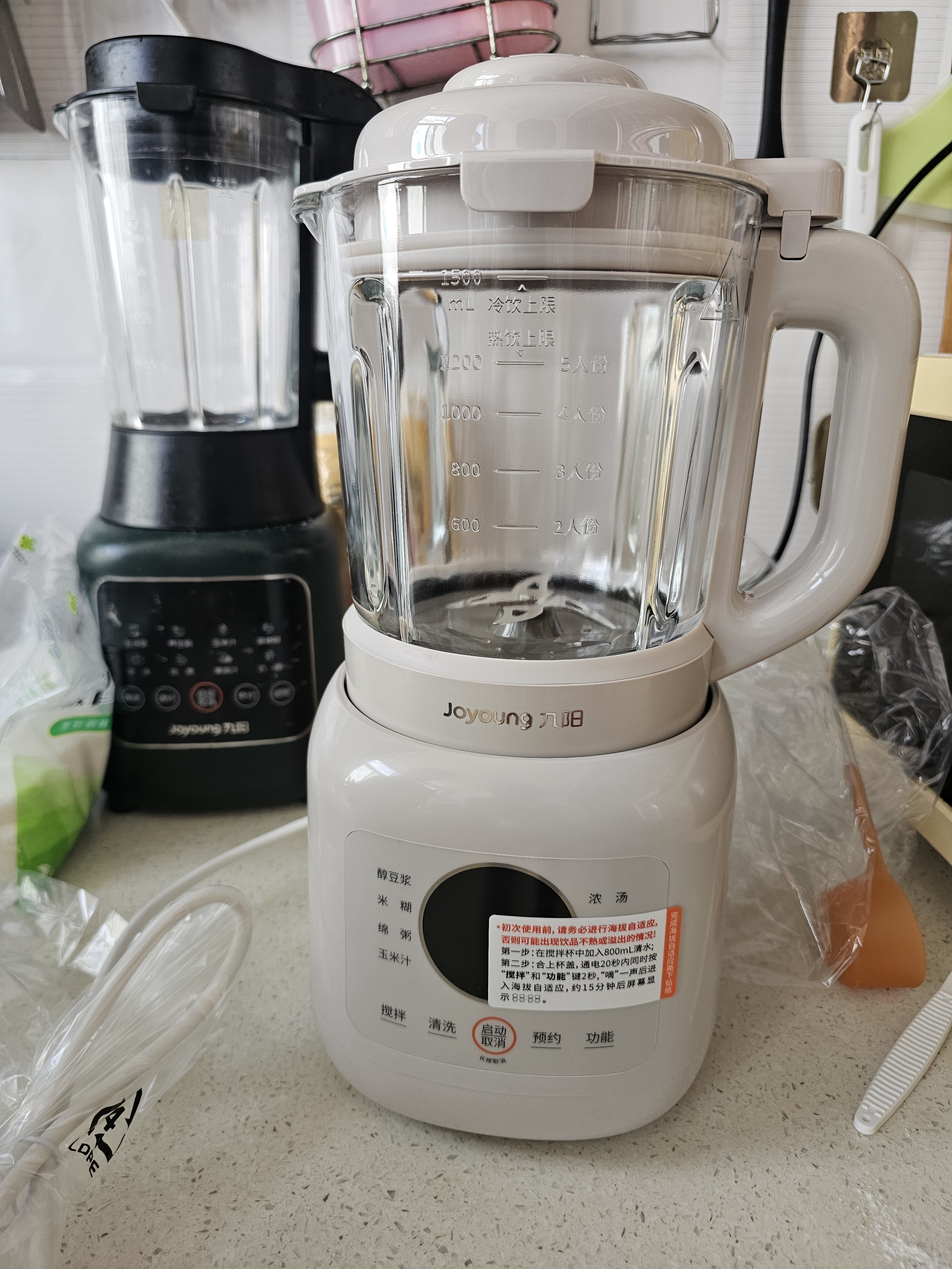 九阳（Joyoung）破壁机1.5L3-4人用全自动五谷杂粮家用豆浆机降噪榨汁机料理机破壁机P325 国家补贴 实拍图