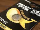传应 南孚CR2032纽扣电池1粒 独立精装3V锂电池 适用大众奥迪现代等汽车钥匙 小米盒子(单件包邮） 实拍图