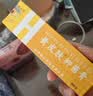 黄皮肤乳膏江西报恩堂神霸软膏成人皮肤护理抑菌软膏20g3盒装 实拍图