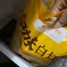 温氏供港鲜熟白切鸡1.8斤 冷冻食品 110天农家散养土鸡白斩鸡熟食 实拍图