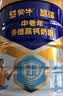 蒙牛悠瑞【牛初乳】免疫球蛋白中老年奶粉900g*2罐礼盒装 中秋送礼 实拍图