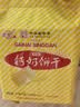 青食 精制钙奶饼干1440g(大礼包)中华老字号青岛特产高钙冲泡早餐零食 实拍图