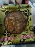 郭师傅月饼金腿五仁月饼广式酥皮中秋送礼惠州月饼休闲零食筒装糕点750g 实拍图
