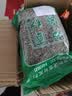 福茗源花草茶 荷叶茶500g 花茶叶荷叶颗粒泡水喝荷叶男女通用袋装 实拍图