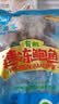江船长冷冻鲍鱼 净重200g袋装 13-17粒 火锅烧烤食材 海鲜生鲜 中秋聚餐 实拍图