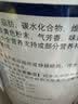 【原研进口】雅培安素 肠内营养粉剂(TP) 400g/盒 蛋白粉全营养补充香草味医用级别 实拍图