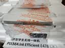 佳能（Canon）E478打印机复印扫描一体机家用无线手机连接打印彩色喷墨照片家庭作业卷子学生办公白色款A4 【E478 白】3in1无线家用 官方标配 实拍图