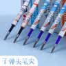 晨光（M&G）文具0.5mm晶蓝色热可擦中性笔芯 萌宠小物按动子弹头签字笔替芯 20支/盒7712B2开学 实拍图
