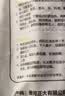 正大鸭舌净重0.4斤（18-20个）鸭肉鸭货鸭子生鲜火锅食材中秋节 实拍图