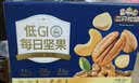三只松鼠低GI每日纯坚果750g/30袋腰果开心果坚果礼盒礼包中秋团购送礼 实拍图