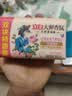 立白大师香氛天然洗衣皂180g*2块 内衣适用温和护手 超强去污京东自营 实拍图