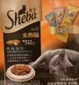 希宝猫零食原装进口夹心酥磨牙棒360g海陆盛宴缤纷畅享装 实拍图