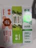 参半茶沁新牙膏12h持久清新去口腔异味持久凉感清茶含氟120g 实拍图