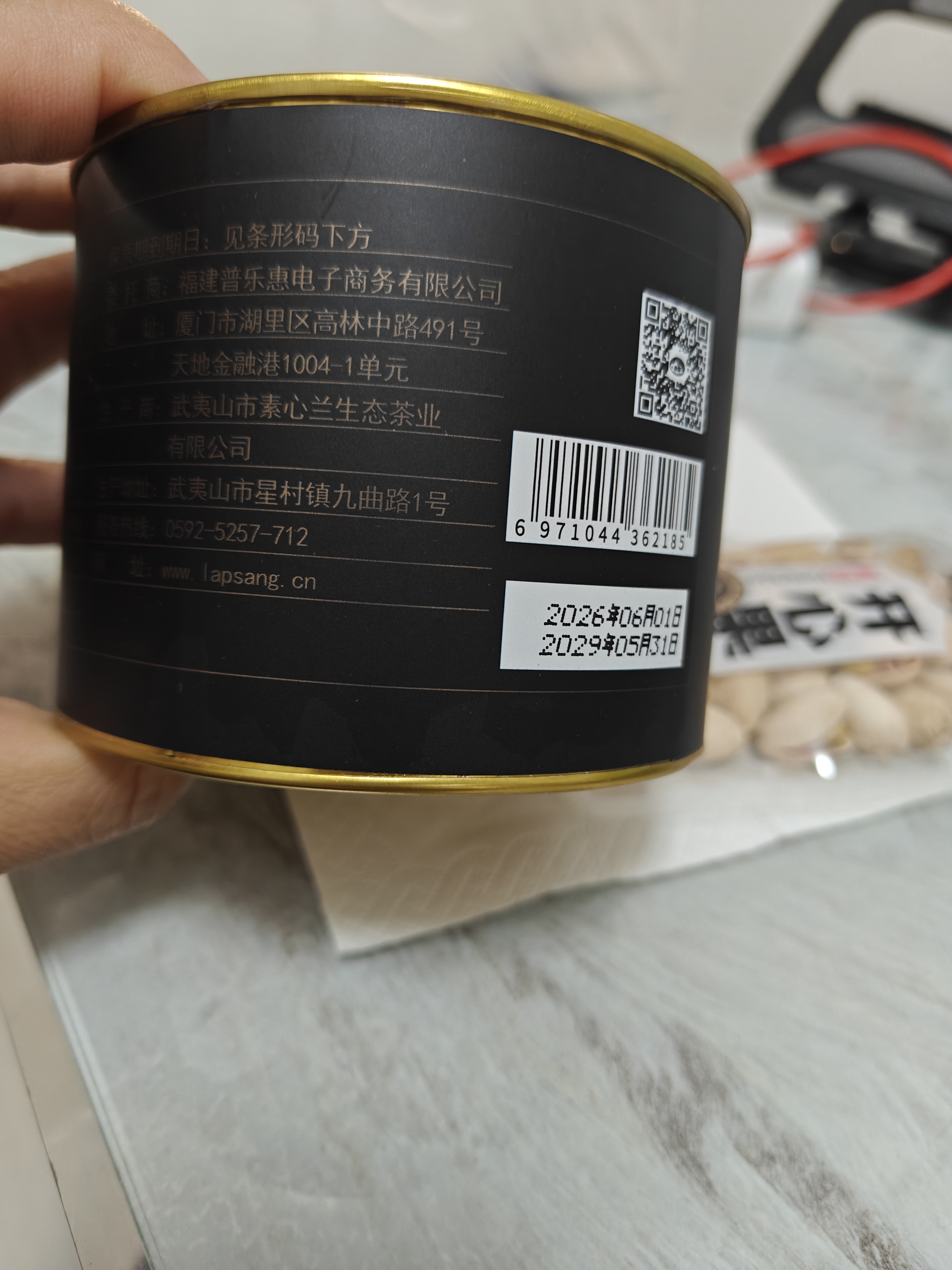 正山堂旗下岩语武夷岩茶 大红袍 特级茶叶自己喝乌龙茶千山礼盒中秋送礼 50g*1罐（觅川大红袍） 实拍图