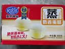 港荣蒸蛋糕奶香900g蛋糕小面包早餐零食饼干西式糕点甜品中秋礼品盒 实拍图