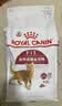 皇家猫粮 成猫猫粮 营养均衡 F32 通用粮 1-7岁 4.5KG 实拍图