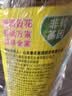 鲁花【保真菜籽油】低芥酸特香菜籽油4L  物理压榨 实拍图