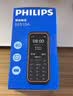 飞利浦（PHILIPS）E6510A 老年人手机4G全网通超长待机大电池大屏大声大字老人智能直板按键三防学生专功能机 绚丽红 实拍图