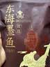 绿帝（GREEN KING）东海墨鱼干454g 淡晒工艺 漳州东山海域 目鱼干 海产干货 实拍图