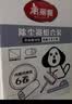 美丽雅粘毛器滚筒衣服床单上头发猫毛沾毛滚刷替换卷纸强力粘尘除毛神器 实拍图