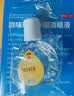 珍视明 四味珍层冰硼滴眼液 8ml 视力下降 青少年假性近视 视力疲劳眼药水 模糊看不清 手机电脑 热门商品 实拍图