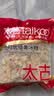 太古冰糖454g【优级小粒黄冰糖】老冰糖雪梨煲汤小颗粒黄糖烘焙炖汤 实拍图