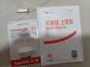 Sandisk闪迪128GB Type-C USB3.2 手机U盘DDC4金色 读速高达400MB/s 手机电脑两用 金属双接口大容量优盘 实拍图