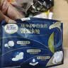 高洁丝阳光烘烘&海岛奢宠纯棉卫生巾12包107片日夜用护垫姨妈巾轻薄透气 实拍图