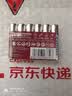 飞利浦（PHILIPS）碱性7号电池6粒干电池 十年聚能锁电适用智能门锁/玩具鼠标/电子锁血压计/血糖仪电池7号商超同款 实拍图