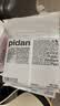 pidan猫砂 天然钠基球型猫砂2.4kg*4包 球型膨润土砂京东自营 实拍图