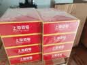 上海药皂经典健康香皂90g*8块家庭装洗澡沐浴洗手洗衣服去污清洁肥皂 实拍图