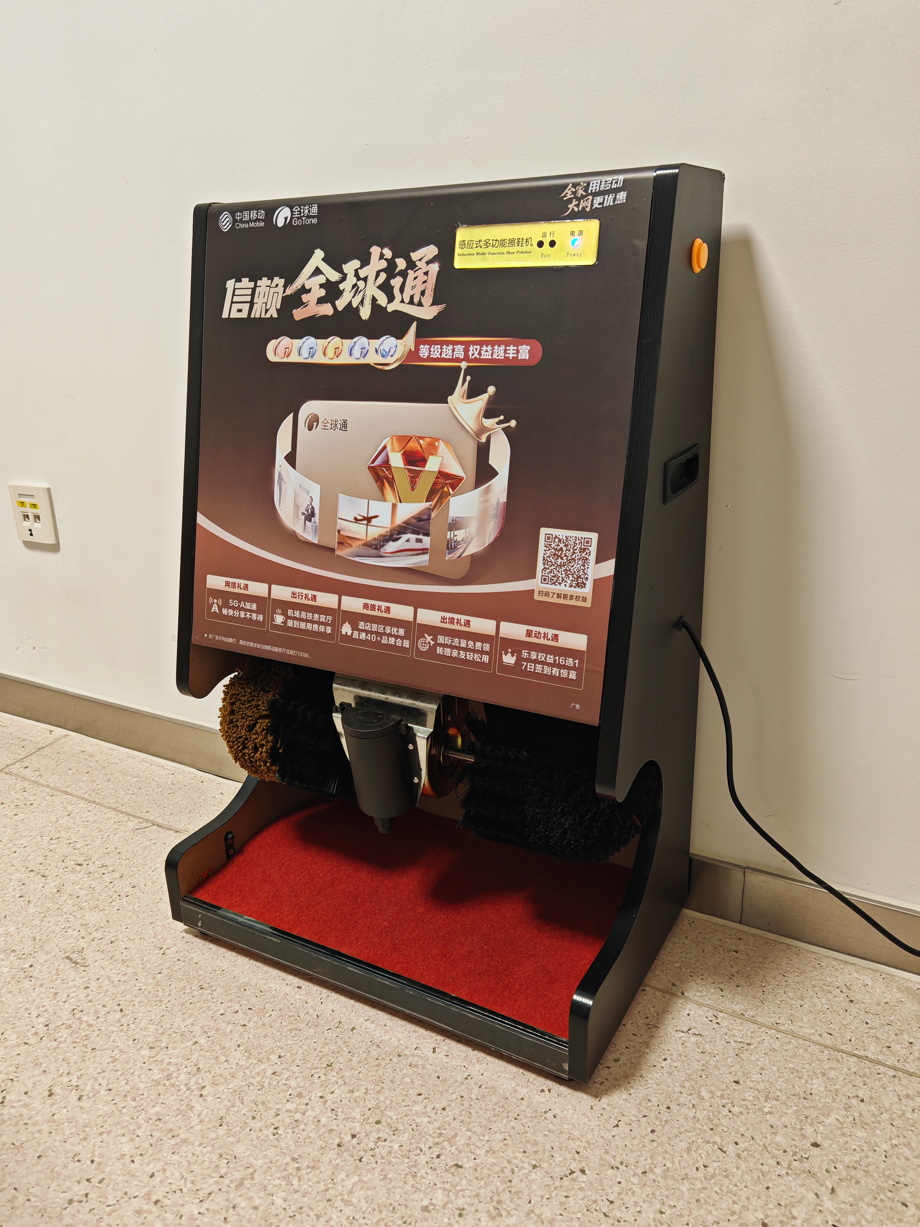 众居全自动擦鞋机电动智能感应商用酒店皮鞋护理 金刚黑【企业专属】 实拍图