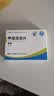 [尤金]甲泼尼龙片 4mg*24片 3盒装 实拍图