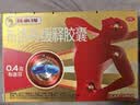 【原研】芬必得 布洛芬缓释胶囊 0.3g*24粒 退烧止痛 缓解牙疼偏头痛神经痛 痛经 实拍图