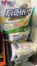 心相印【樊振东推荐】厨房用纸卷纸75节*8卷纸巾食品接触级 懒人抹布 实拍图