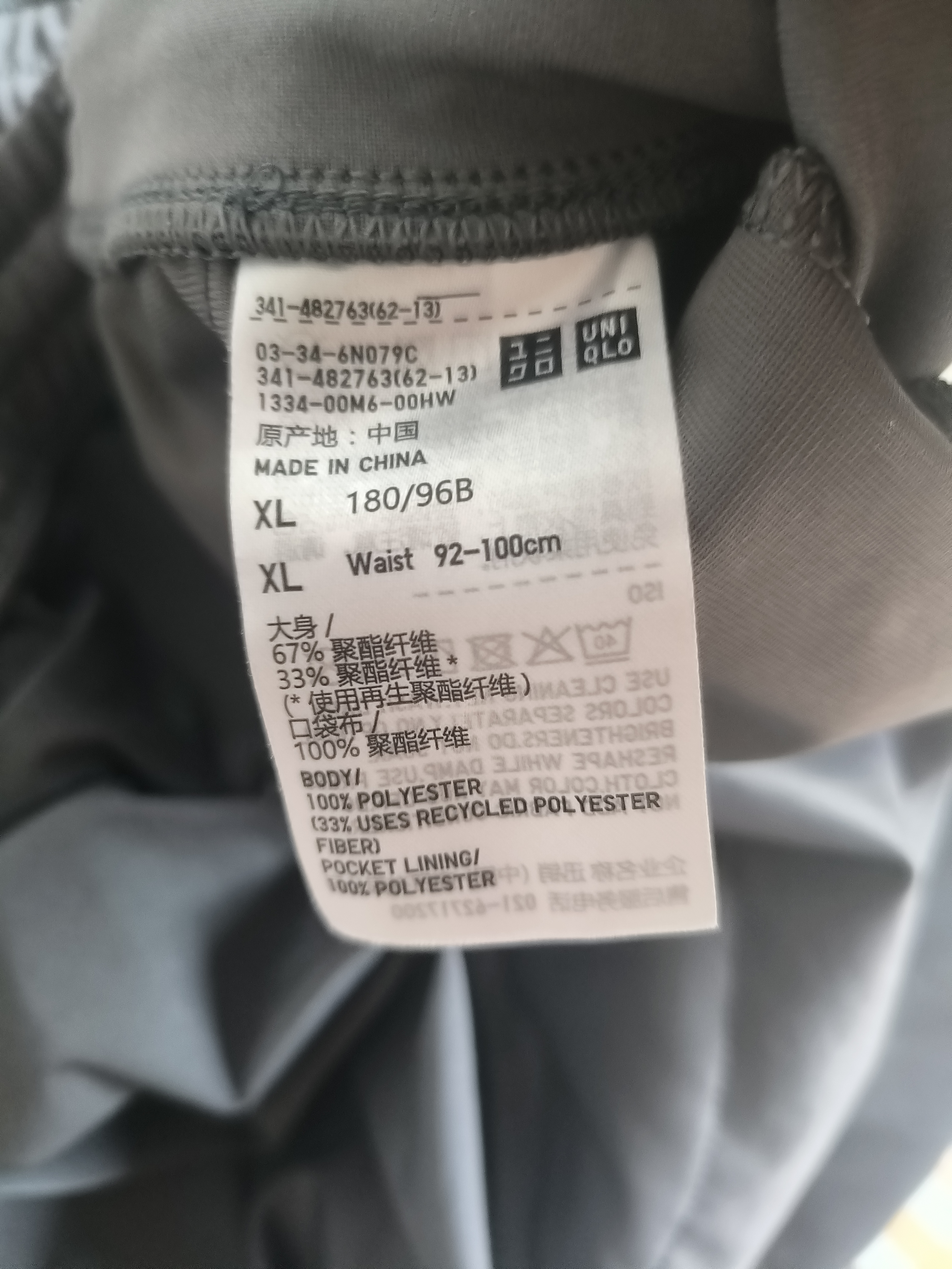 优衣库高弹力窄口九分裤DRY-EX速干常规款男女装轻薄运动裤482763 482763/07青灰色 XL 实拍图