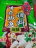 桥头 重庆青花椒鱼水煮鱼麻辣鱼调料200g青花椒调味料青花椒鸡调料 实拍图