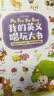 宝宝巴士jojo点读绘本书本图书宝贝赳赳儿童绘本(不含点读笔)宝宝点读书1-3岁幼儿园读物婴幼儿启蒙童书双语识字认知书本立体百科全书有声阅读早教发声故事书籍安全认知大百科睡前故事果冻贴纸书触摸书开学季 实拍图