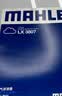 马勒空气滤芯滤清器LX3807高7速腾朗逸凌渡明锐A3速派 EA211 1.2/1.4T 实拍图