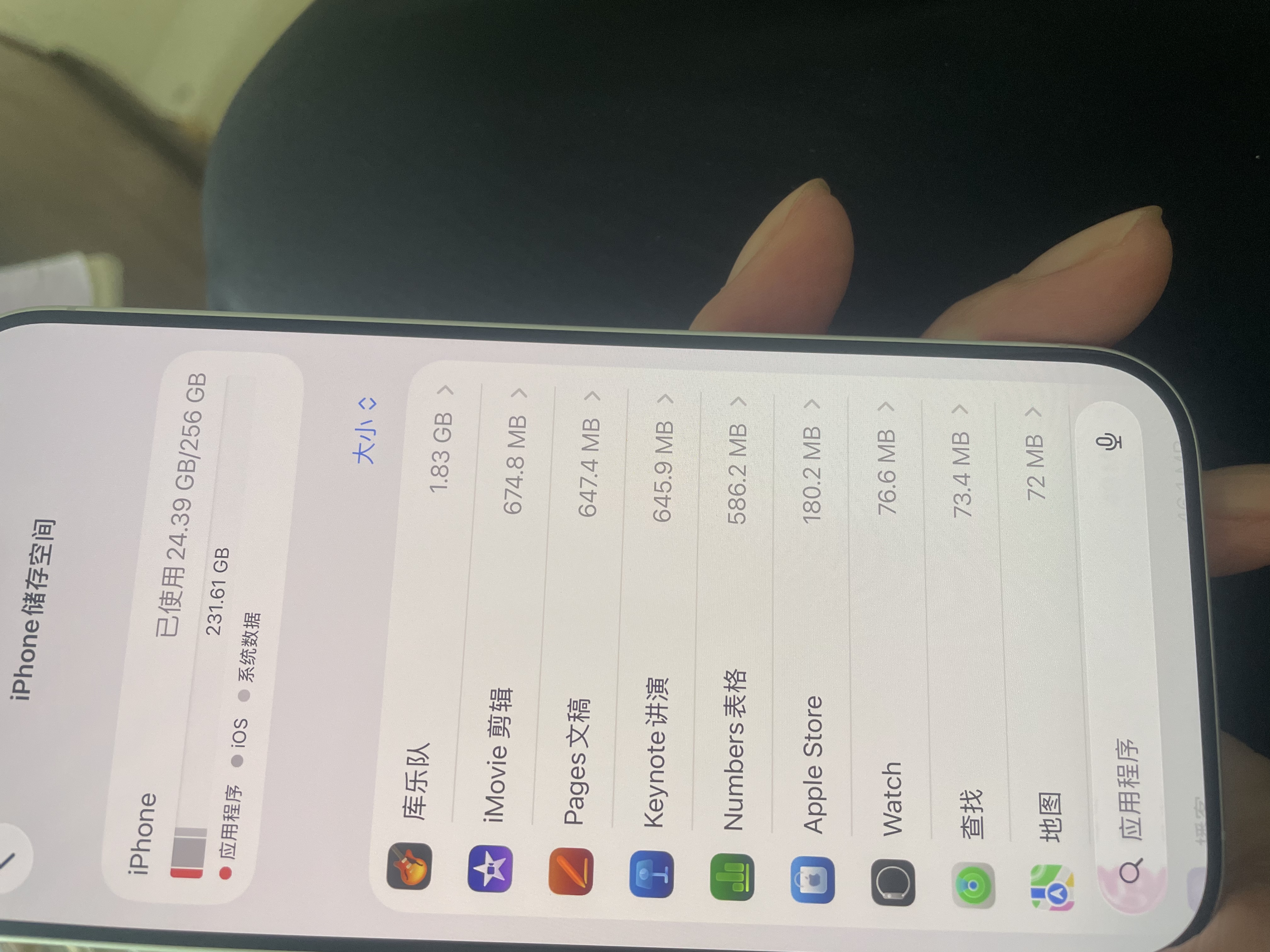 Apple/苹果/苹果 iPhone 17 256GB 白色 支持移动联通电信5G 双卡双待手机【联通补贴】 实拍图