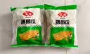 安井玉米蔬菜蒸煎饺 1kg 2斤装约48个 锅贴蒸饺早餐点心 中秋送礼 实拍图