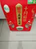 十月稻田 寒地之最 特等五常大米 绿色食品 10斤(溯源 原粮稻花香2号 5kg) 实拍图