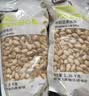 科克兰烘烤带壳开心果 1.36kg*1袋 实拍图