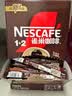 雀巢（Nestle）【樊振东同款】咖啡粉1+2特浓低糖*速溶三合一冲调饮品90条*2盒 实拍图