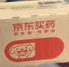 [白云山金戈] 枸橼酸西地那非片正品京东自营 25mg*7片 男科用药 实拍图