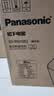松下（Panasonic）【焕新补贴】烤面包机家用全自动多士炉吐司揉面和面机一体机酵母独立投放智能预约DIY花式早餐 【赠冰淇淋桶 | 30道菜单】PM1002 实拍图