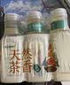 农夫山泉苏打天然水饮品苏打水410ml*15瓶整箱装饮品 实拍图