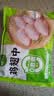 圣农鸡翅中净重2斤 鸡中翅 大翅中 可乐鸡翅  烧烤食材原料 盐焗鸡翅 实拍图